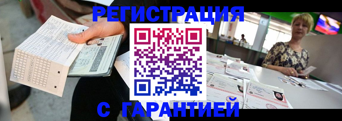 найти адрес прописки в Самаре