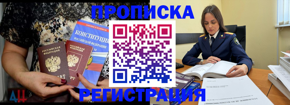 регистрация для дет. сада в Самаре